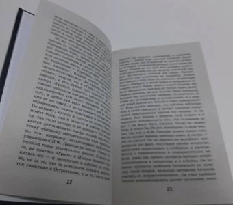 Александр Островский: Гроза (со статьями Добролюбова Н. и Григорьева А.)