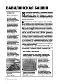 Мария Тараканова: Искусство
