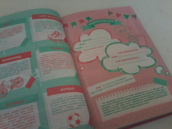 Анкета для друзей "Черный котик" (47385)