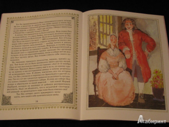 Александр Ткаченко: Иоганн Себастьян Бах