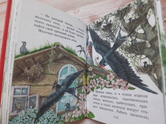 Константин Ушинский: Любимые сказки и рассказы