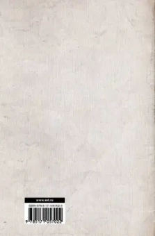 Карл Маркс: Капитал