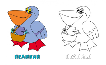 Раскраска Совенок и его друзья