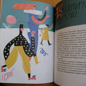 Евгений Клюев: Сердечко, вырезанное из картона