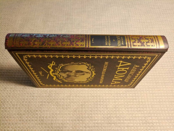 Александр Дюма: Исповедь маркизы. В 2-х томах