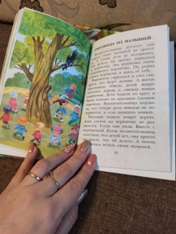 Григорий Остер: Попался, который кусался. Сказки