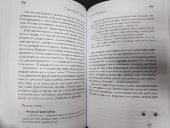 Виталий Гиберт: Моделирование будущего