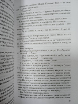 Георгий Вайнер: Умножающий печаль