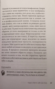 ван Натта Мэттью Дж.: Спокойствие. Стоицизм – путь мудреца