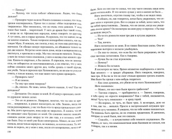 Сергей Майоров: Чемпион