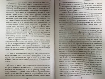 Булат Окуджава: Малое собрание сочинений