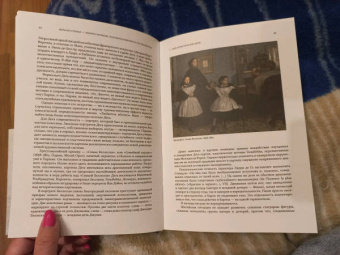 Михаил Герман: Импрессионизм. Основоположники и последователи