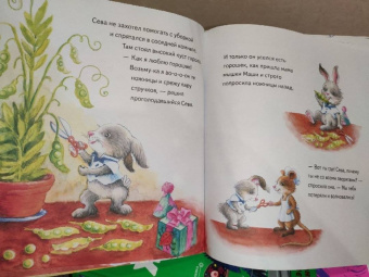 Ася Герман: Зайчик Сева идёт на день рождения! Полезные сказки