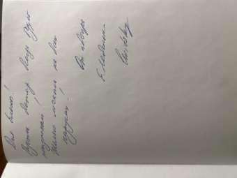 Евгения Левицки: Инсайт. Книга I