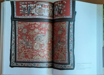 Ван, Сюй: Ткани и вышивка