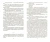 Ольга Громыко: Космопсихолухи. Том 1
