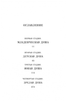 Мишель Бюсси: Ты никогда не исчезнешь