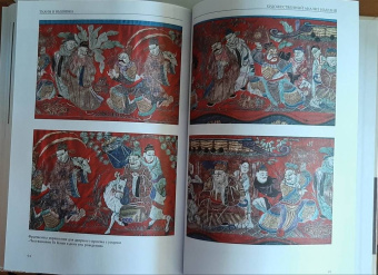 Ван, Сюй: Ткани и вышивка