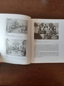 Стивен Кац: Кадр за кадром. От замысла к фильму