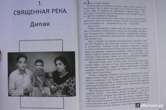 Чопра, Чопра: Управляй своей судьбой. Наставник мировых знаменитостей об успехе и смысле жизни