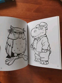 Тони Вульф: Большая книга раскрасок о зверятах