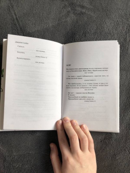 Джордж Сондерс: Линкольн в бардо