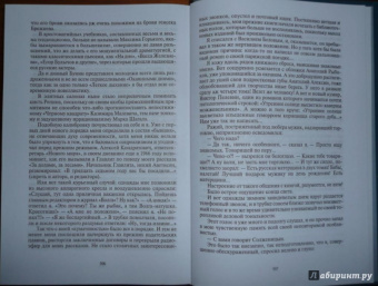 Евгений Носов: Памятная медаль. Повести и рассказы