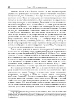 Брейтбург, Брейтбург: Мюзикл. Искусство и коммерция