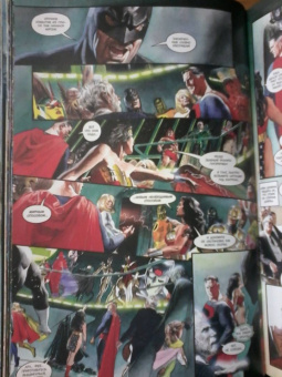 Уэйд, Росс: Царство Небесное