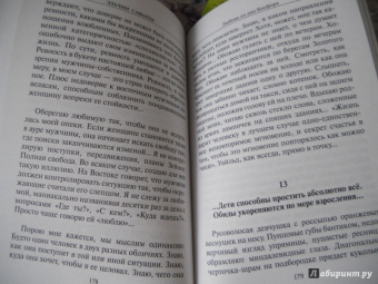 Эльчин Сафарли: …нет воспоминаний без тебя. Любовь со дна Босфора