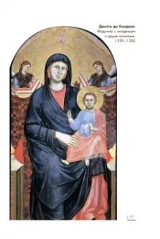 Баженов, Чудова: Возрождение