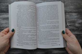 Бернар Миньер: Гребаная история