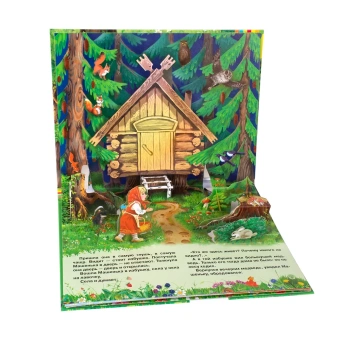 Книжка панорамка для детей: Текст и обр М. А. Булатова. Маша и медведь