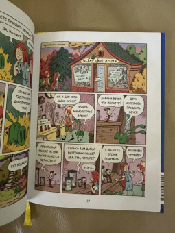 Дидье, Мэллер: Эмиль и Марго. Вот это поворот!