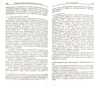 Индоевропейское языкознание и классическая филология-XV (чтения памяти И. М. Тронского)