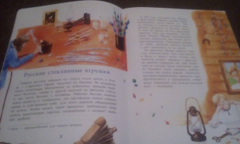 Ольга Дворнякова: История новогодних игрушек