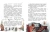 Екатерина Кузьмина: Волшебная история мультфильма
