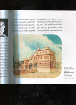 Доронина, Калугина, Завьялова: Московские львы