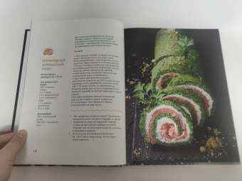 Елена Обухова: Королева кухни. От обедов до десертов - лучшее, проверенное, любимое