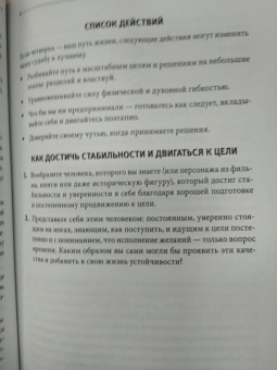 Дэн Миллмэн: Цель жизни. Диагностика личности и определение жизненного пути по дате рождения