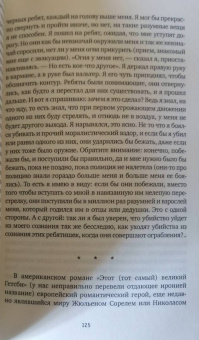 Александр Суконик: Американский калейдоскоп. «Мисюсь, где ты?»
