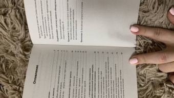 Петр Лионов: 100 самых популярных трюков в общении