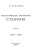 Николай Капченко: Политическая биография Сталина. Том 1 (1879-1924 гг)