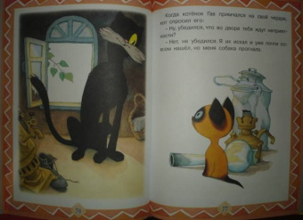 Лучшие сказки, стихи и картинки