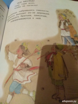 Самуил Маршак: Кошкин дом