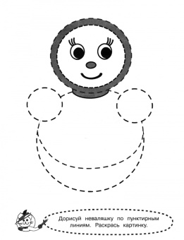 Я рисую по пунктирным линиям