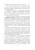 Гульбин, Иванова, Короткова: Международно-правовое регулирование интеллектуальной собственности. Учебник Гульбин, Иванова, Короткова: Международно-правовое регулирование интеллектуальной собственности. Учебник