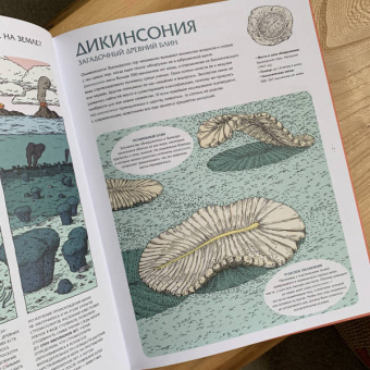 Лавердан, Ражак: Животные затерянного мира