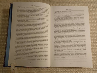 Глен Кук: Хроники Черного Отряда. Книги юга. Игра Теней. Стальные сны. Серебряный клин