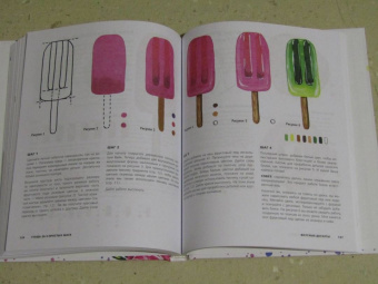 Анна Колядыч: Гуашь за 4 простых шага. Рисуем популярные сюжеты в самой легкой технике